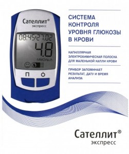 Глюкометр Элта Сателлит Экспресс