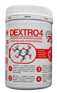 Средство от гипогликемии Dextro4 № 36