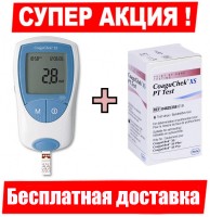 Акция Коагулометр CoaguChek XS (Коагучек) + 12 тест полосок!